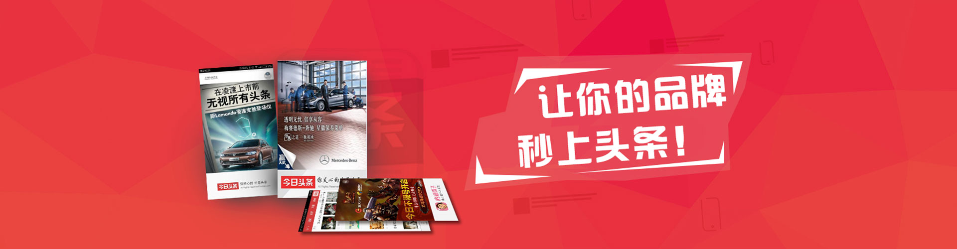 安定百度开户高返点